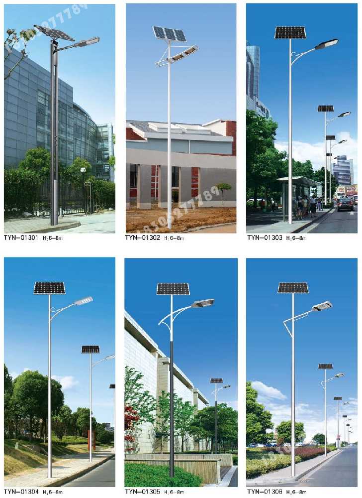 遂平县市政道路太阳能路灯